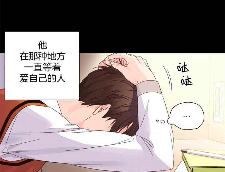 《4周爱人》漫画最新章节第91话免费下拉式在线观看章节第【54】张图片