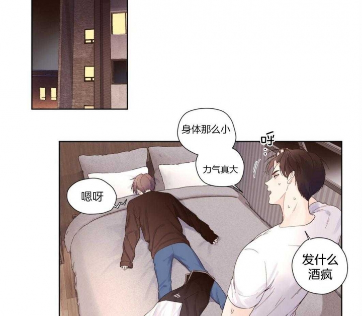 《4周爱人》漫画最新章节第38话免费下拉式在线观看章节第【2】张图片