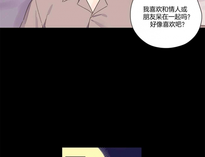 《4周爱人》漫画最新章节第89话免费下拉式在线观看章节第【30】张图片