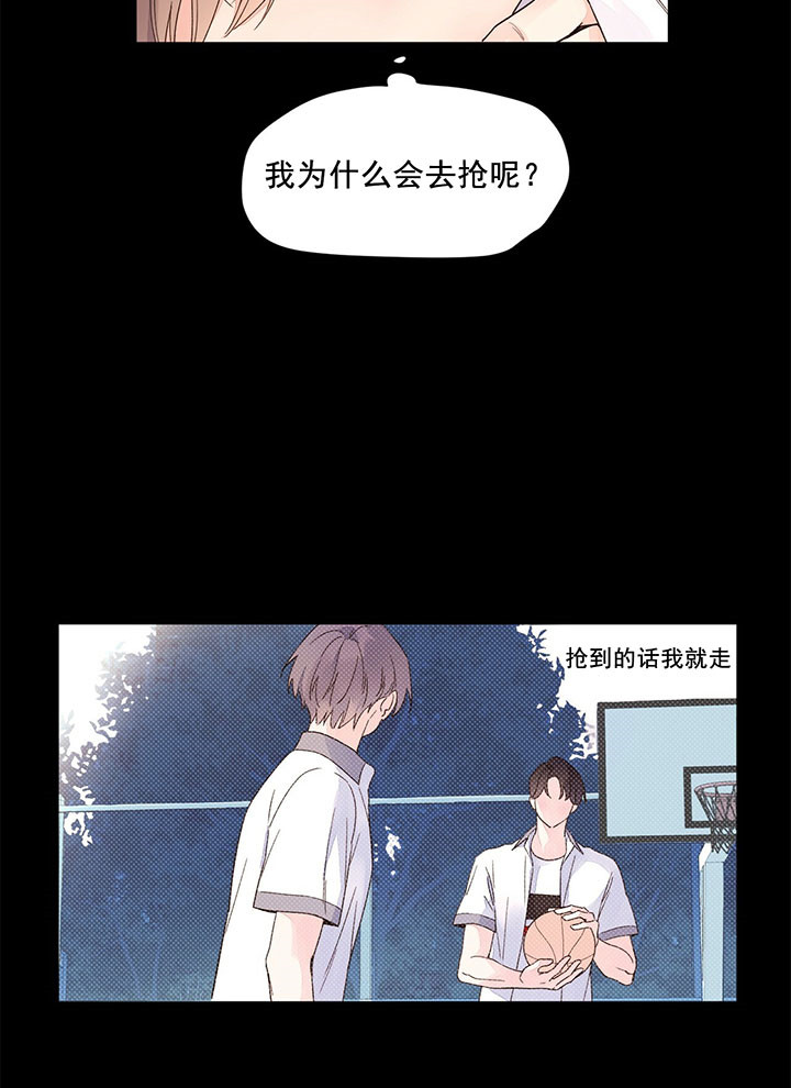 《4周爱人》漫画最新章节第14话免费下拉式在线观看章节第【19】张图片