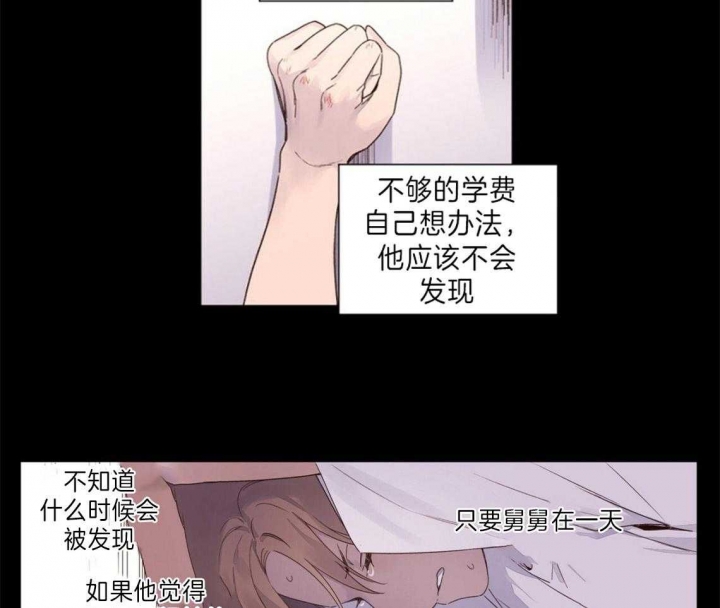 《4周爱人》漫画最新章节第58话免费下拉式在线观看章节第【20】张图片