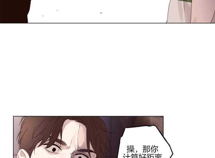 《4周爱人》漫画最新章节第69话免费下拉式在线观看章节第【15】张图片