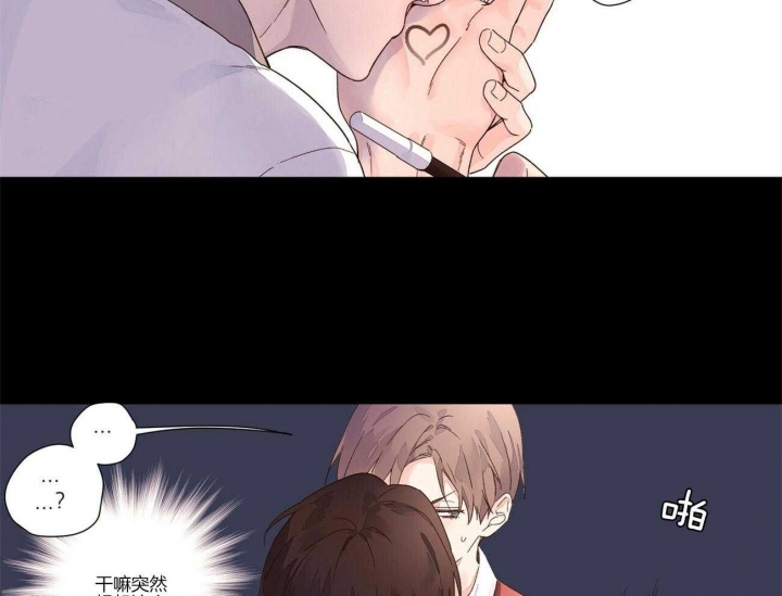 《4周爱人》漫画最新章节第43话免费下拉式在线观看章节第【21】张图片