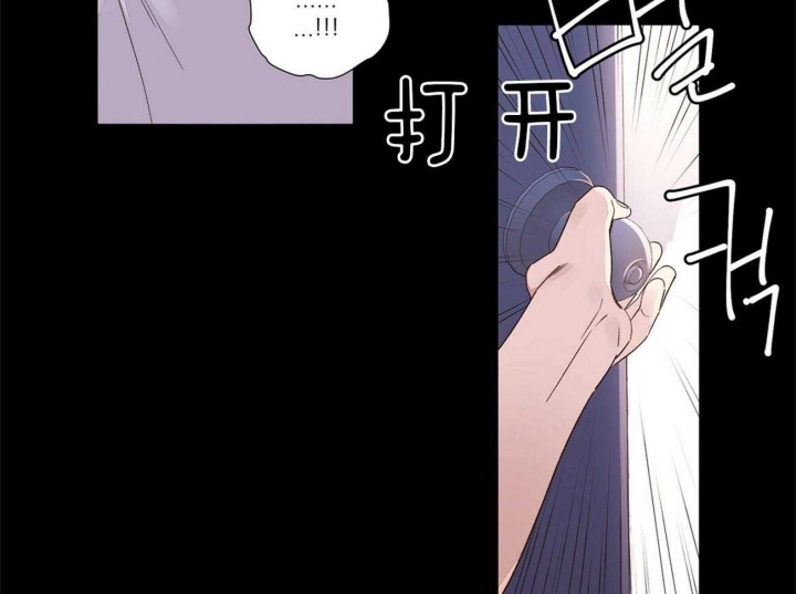 《4周爱人》漫画最新章节第61话免费下拉式在线观看章节第【9】张图片