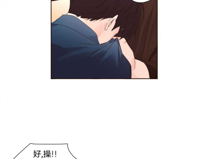 《4周爱人》漫画最新章节第111话免费下拉式在线观看章节第【16】张图片