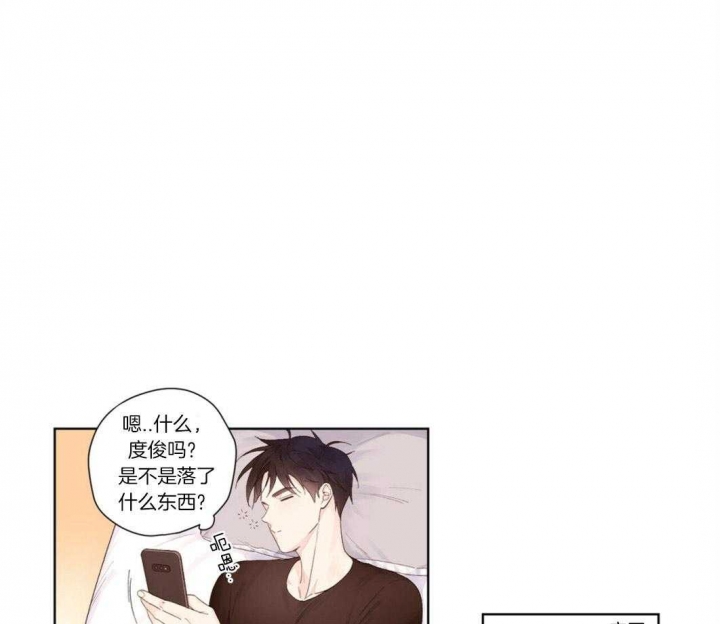 《4周爱人》漫画最新章节第35话免费下拉式在线观看章节第【13】张图片