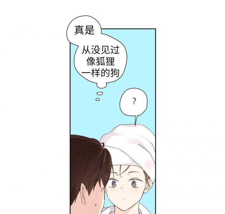 《4周爱人》漫画最新章节第94话免费下拉式在线观看章节第【8】张图片