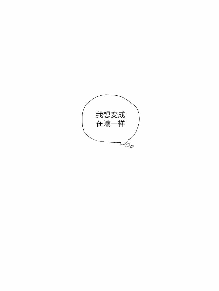 《4周爱人》漫画最新章节第136话免费下拉式在线观看章节第【18】张图片