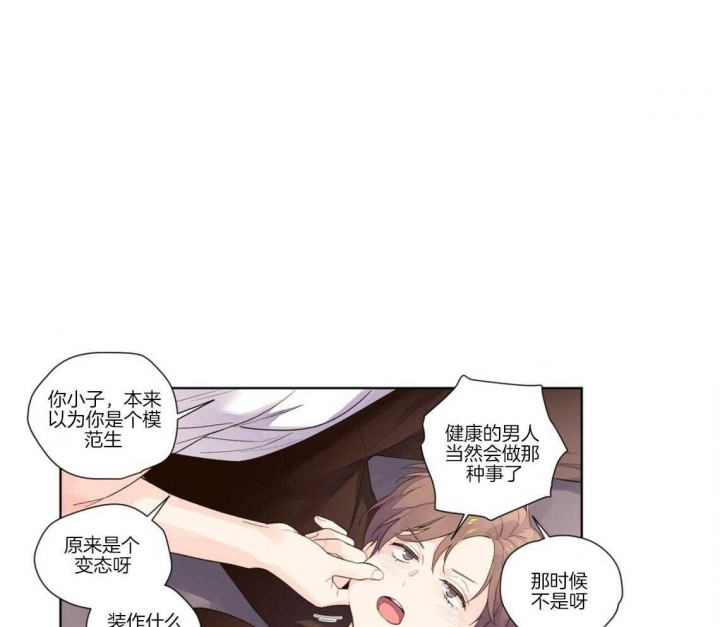 《4周爱人》漫画最新章节第38话免费下拉式在线观看章节第【25】张图片