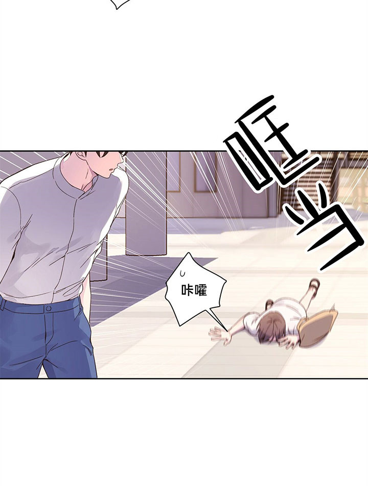 《4周爱人》漫画最新章节第19话免费下拉式在线观看章节第【13】张图片