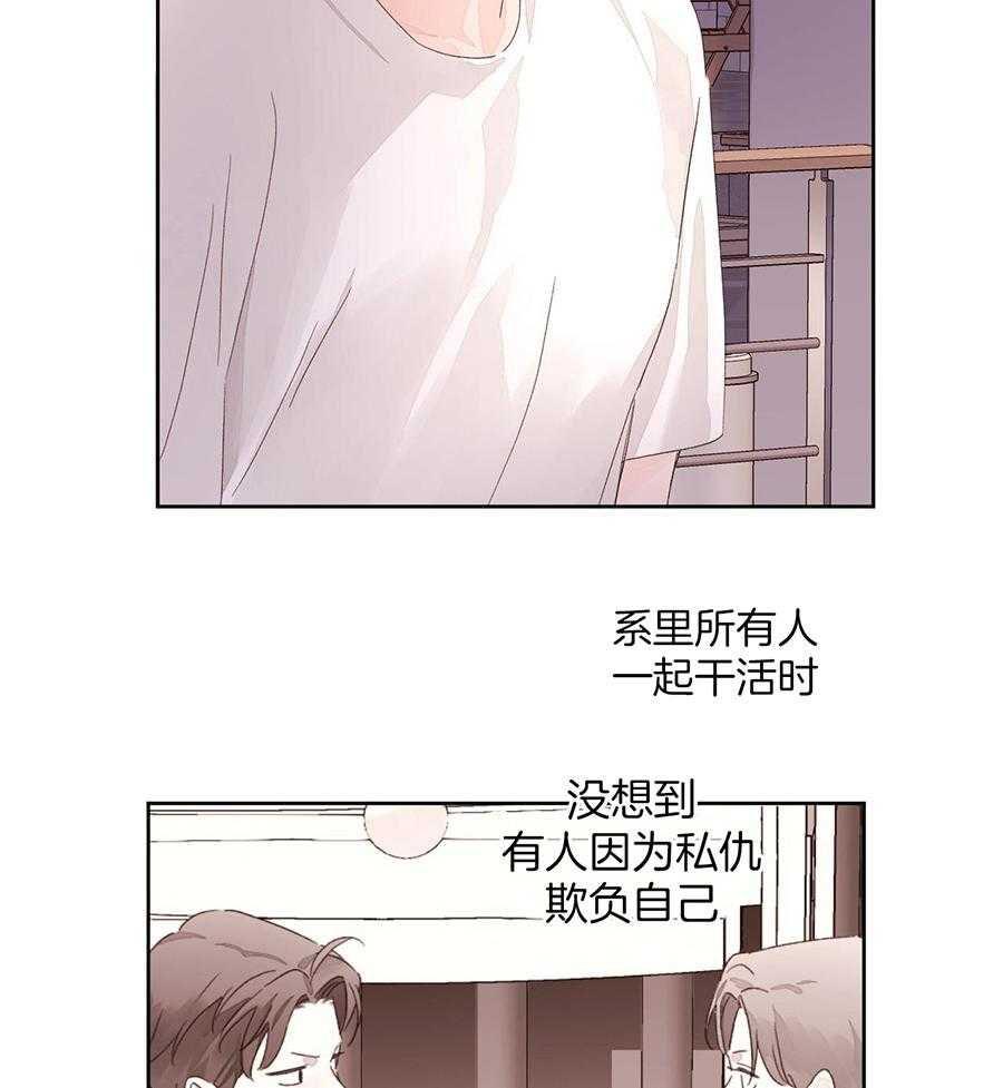 《4周爱人》漫画最新章节第140话免费下拉式在线观看章节第【69】张图片