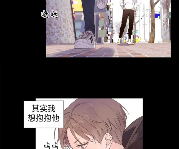 《4周爱人》漫画最新章节第56话免费下拉式在线观看章节第【15】张图片