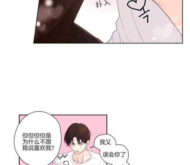 《4周爱人》漫画最新章节第38话免费下拉式在线观看章节第【22】张图片