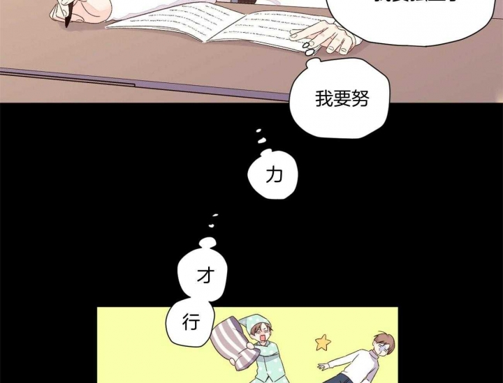 《4周爱人》漫画最新章节第92话免费下拉式在线观看章节第【30】张图片