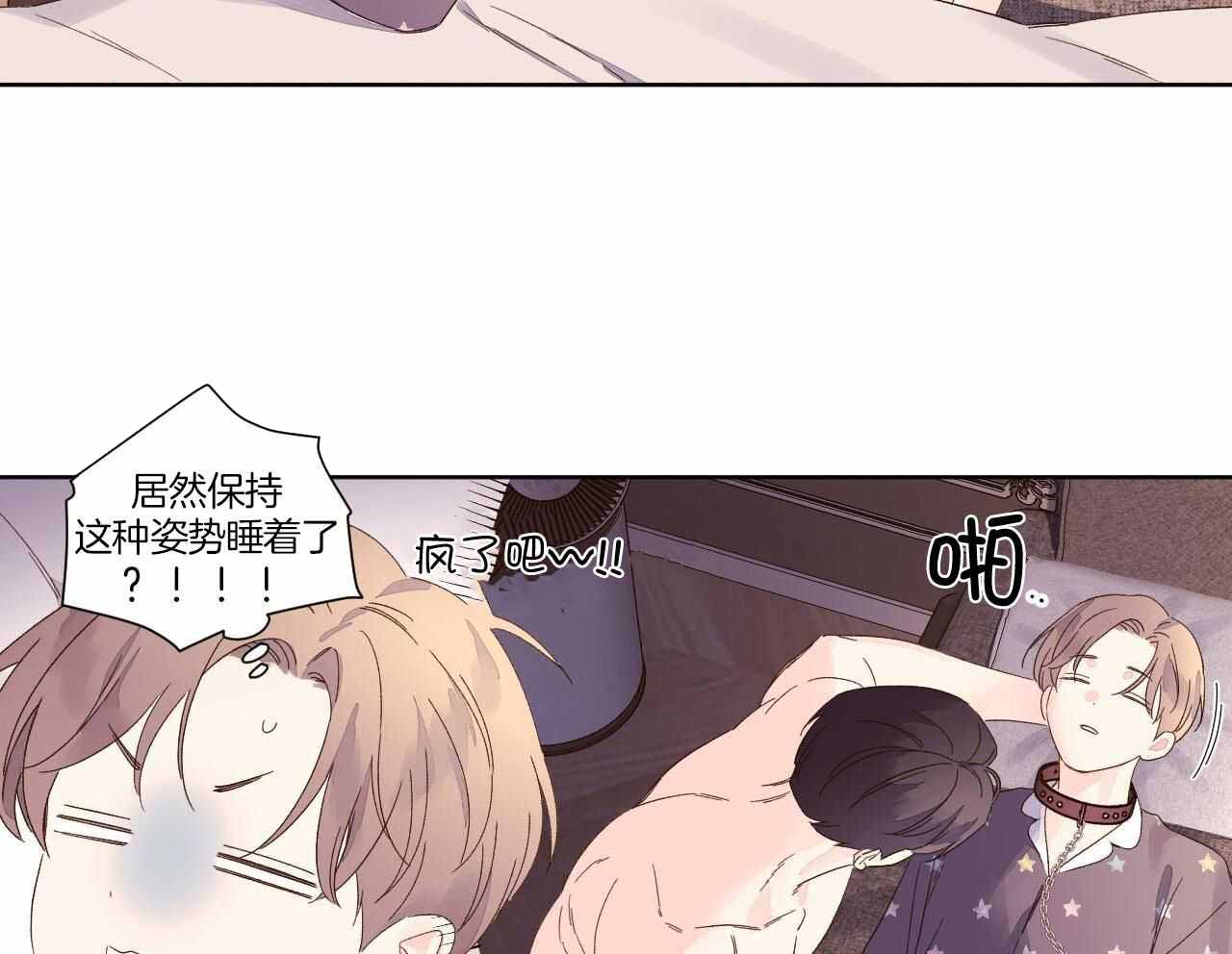 《4周爱人》漫画最新章节第130话免费下拉式在线观看章节第【28】张图片