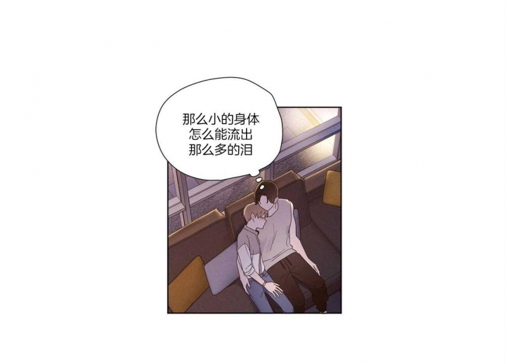 《4周爱人》漫画最新章节第78话免费下拉式在线观看章节第【3】张图片