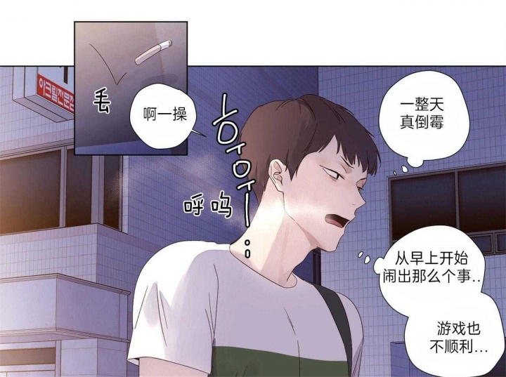 《4周爱人》漫画最新章节第68话免费下拉式在线观看章节第【27】张图片