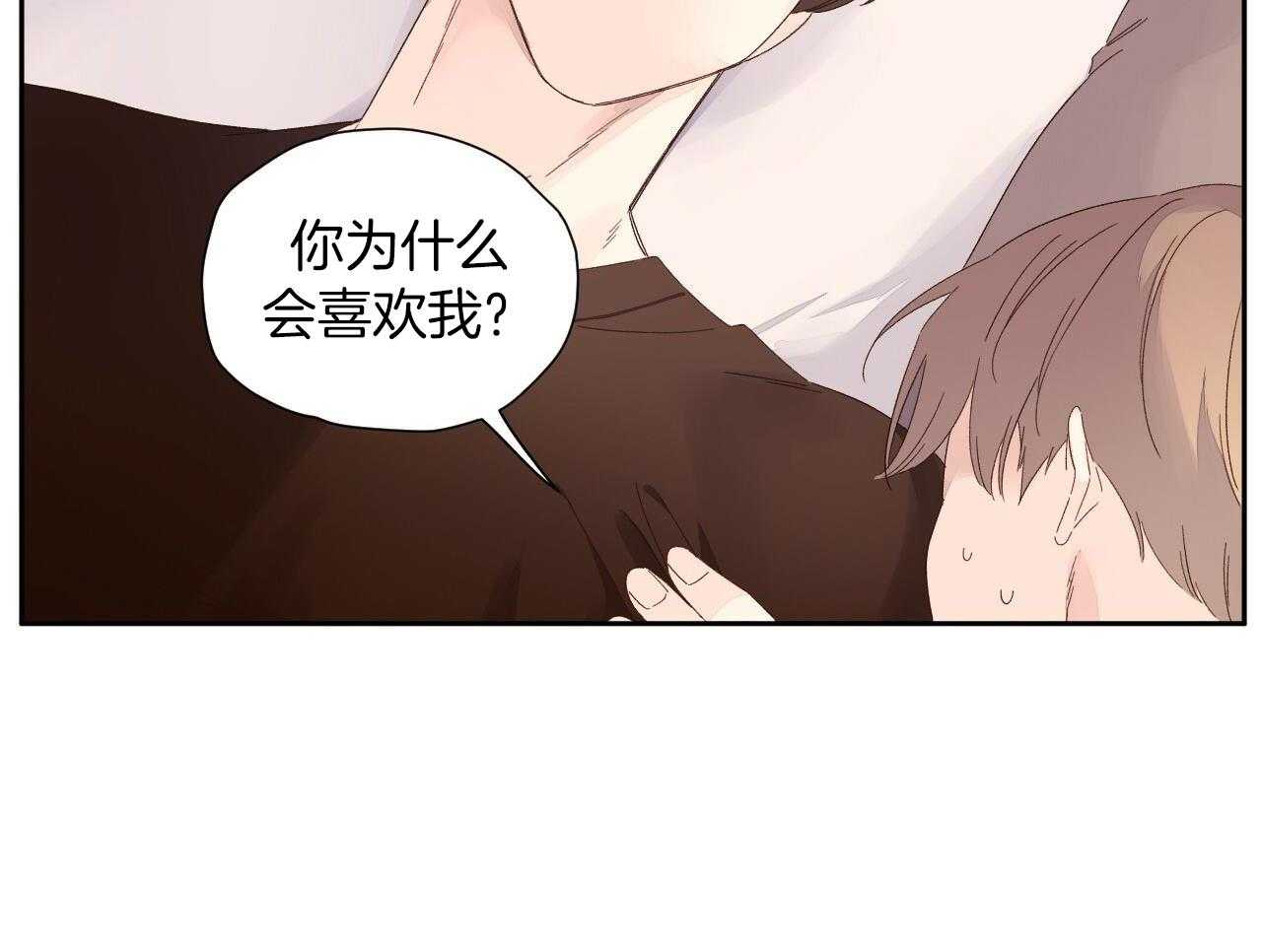 《4周爱人》漫画最新章节第128话免费下拉式在线观看章节第【22】张图片