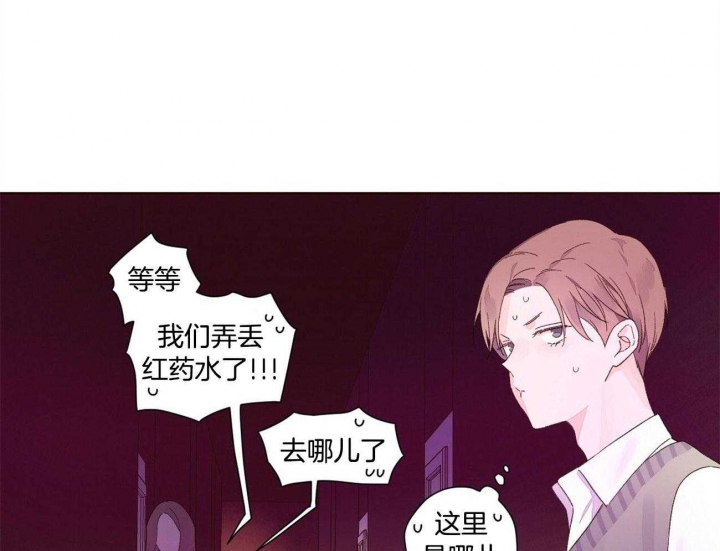 《4周爱人》漫画最新章节第110话免费下拉式在线观看章节第【30】张图片