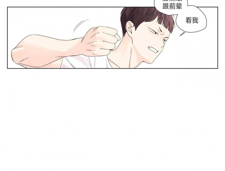 《4周爱人》漫画最新章节第67话免费下拉式在线观看章节第【28】张图片