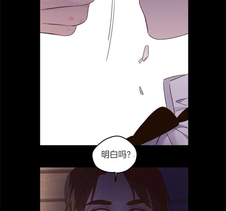 《4周爱人》漫画最新章节第90话免费下拉式在线观看章节第【41】张图片