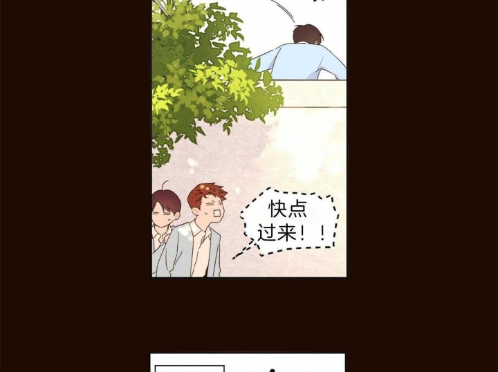 《4周爱人》漫画最新章节第109话免费下拉式在线观看章节第【6】张图片