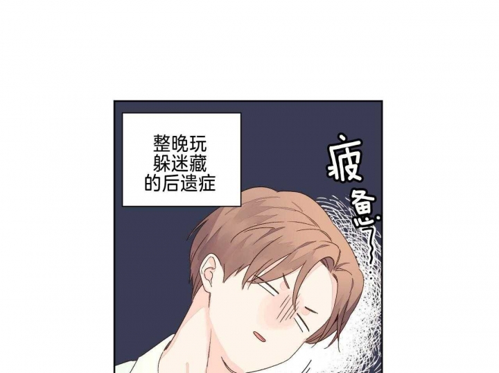 《4周爱人》漫画最新章节第95话免费下拉式在线观看章节第【26】张图片