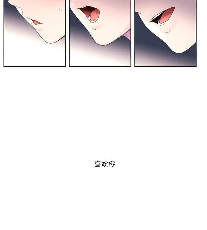 《4周爱人》漫画最新章节第25话免费下拉式在线观看章节第【14】张图片