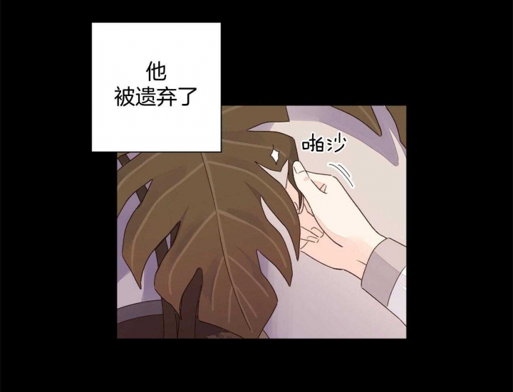 《4周爱人》漫画最新章节第91话免费下拉式在线观看章节第【49】张图片