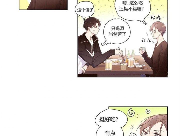 《4周爱人》漫画最新章节第37话免费下拉式在线观看章节第【5】张图片