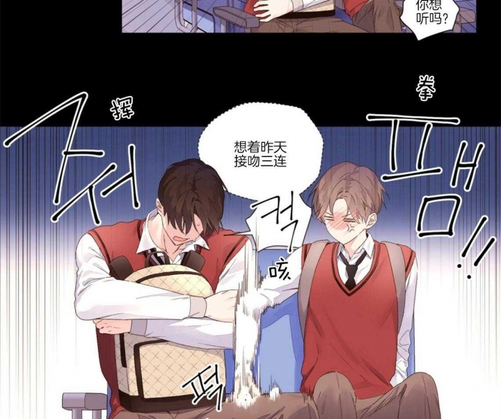 《4周爱人》漫画最新章节第42话免费下拉式在线观看章节第【11】张图片