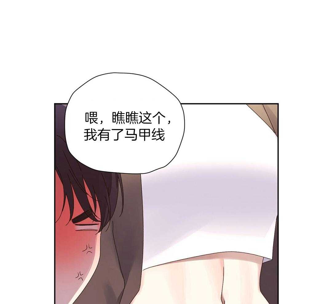 《4周爱人》漫画最新章节第135话免费下拉式在线观看章节第【30】张图片