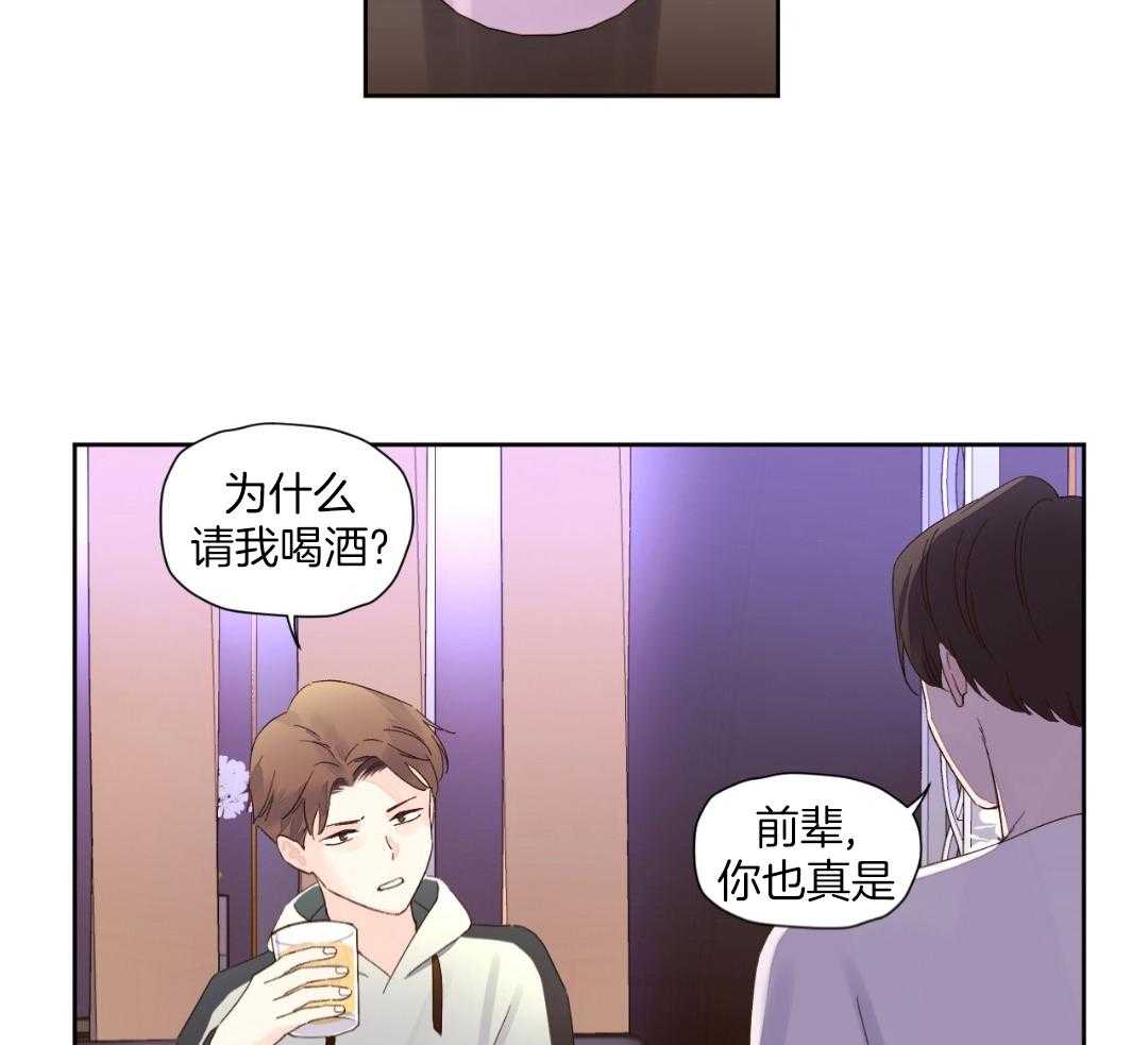 《4周爱人》漫画最新章节第139话免费下拉式在线观看章节第【77】张图片