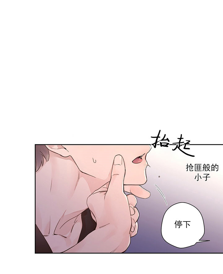 《4周爱人》漫画最新章节第21话免费下拉式在线观看章节第【15】张图片