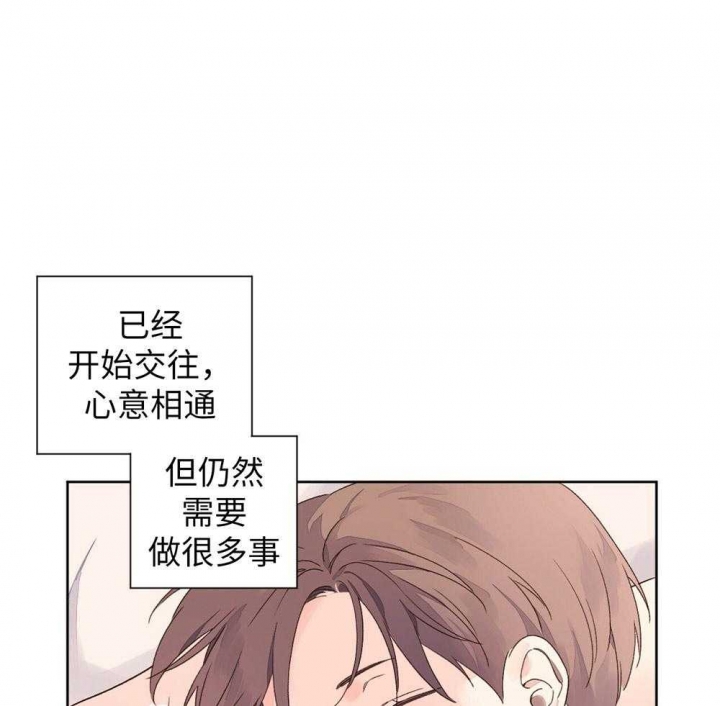 《4周爱人》漫画最新章节第93话免费下拉式在线观看章节第【1】张图片