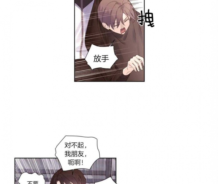 《4周爱人》漫画最新章节第37话免费下拉式在线观看章节第【19】张图片