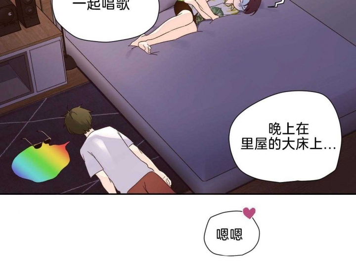 《4周爱人》漫画最新章节第96话免费下拉式在线观看章节第【31】张图片