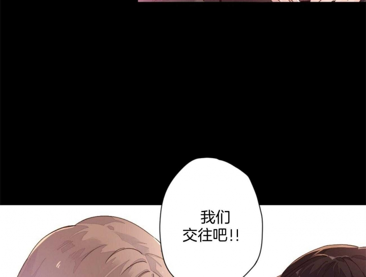 《4周爱人》漫画最新章节第91话免费下拉式在线观看章节第【13】张图片