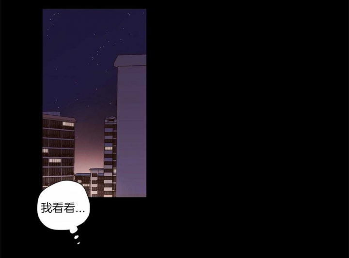 《4周爱人》漫画最新章节第54话免费下拉式在线观看章节第【15】张图片