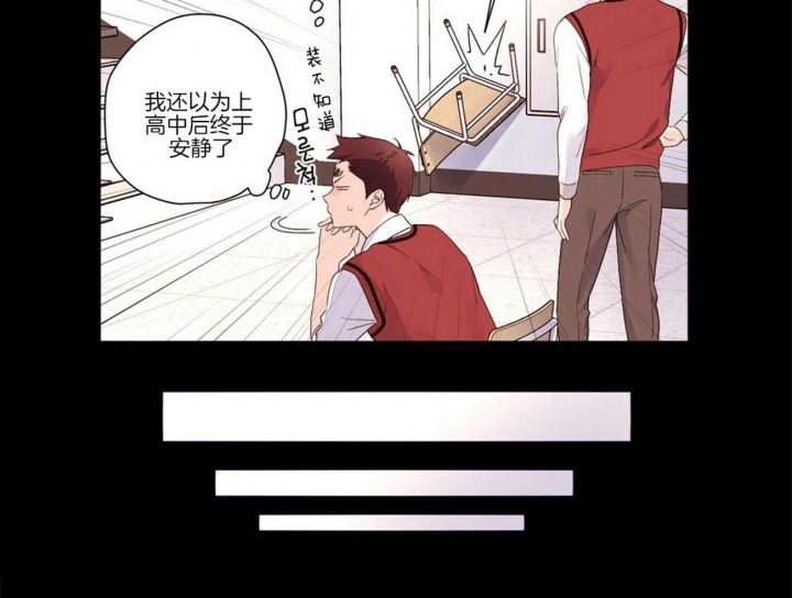 《4周爱人》漫画最新章节第45话免费下拉式在线观看章节第【13】张图片