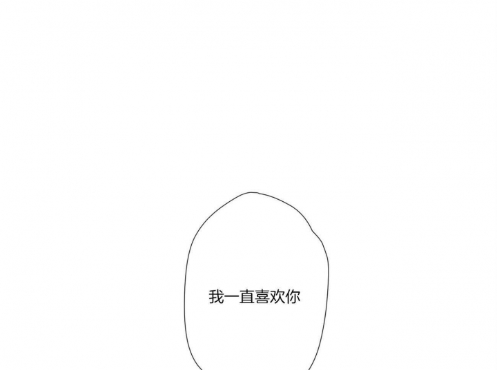 《4周爱人》漫画最新章节第65话免费下拉式在线观看章节第【1】张图片