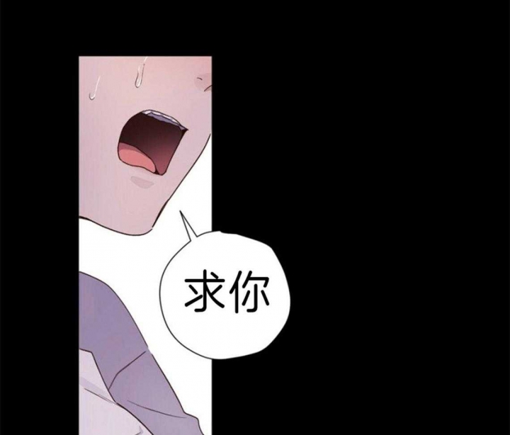 《4周爱人》漫画最新章节第60话免费下拉式在线观看章节第【27】张图片