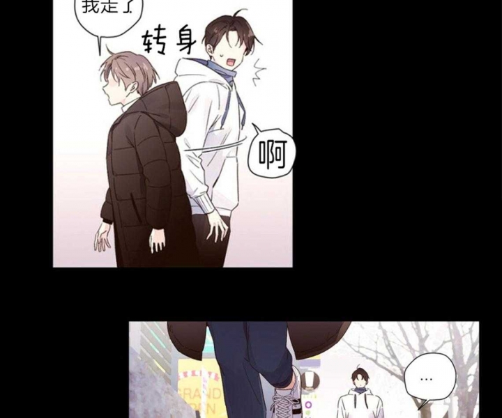 《4周爱人》漫画最新章节第56话免费下拉式在线观看章节第【14】张图片