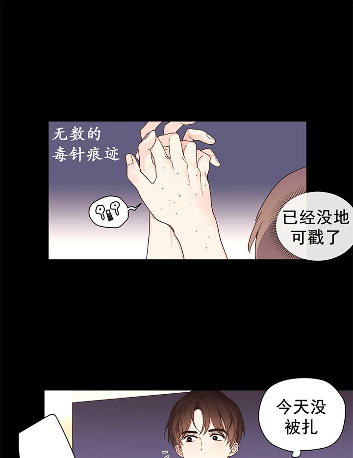 《4周爱人》漫画最新章节第13话免费下拉式在线观看章节第【17】张图片