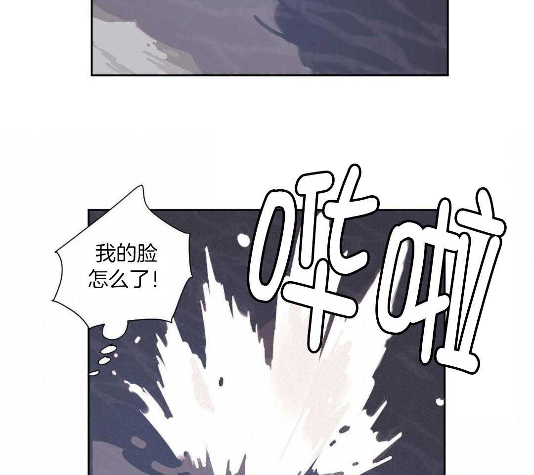 《4周爱人》漫画最新章节第147话免费下拉式在线观看章节第【45】张图片