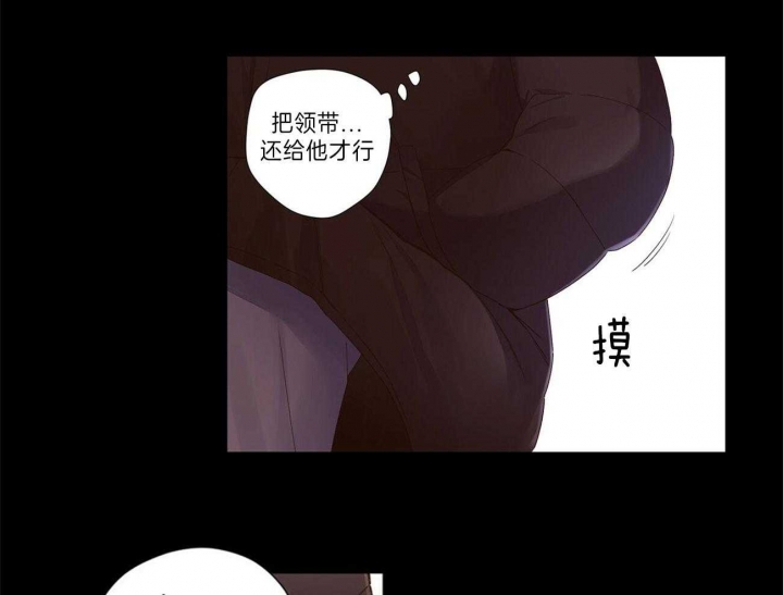 《4周爱人》漫画最新章节第58话免费下拉式在线观看章节第【26】张图片