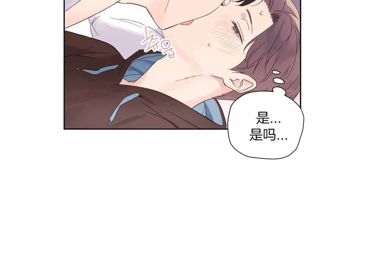 《4周爱人》漫画最新章节第130话免费下拉式在线观看章节第【14】张图片