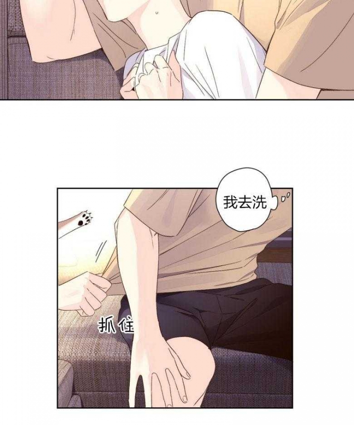 《4周爱人》漫画最新章节第97话免费下拉式在线观看章节第【18】张图片