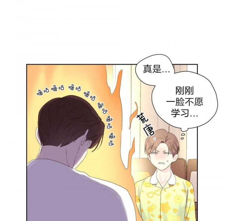 《4周爱人》漫画最新章节第119话免费下拉式在线观看章节第【23】张图片