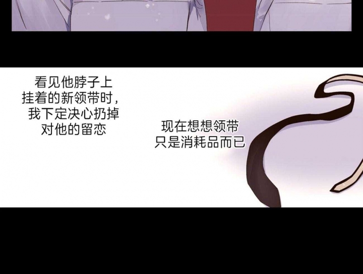 《4周爱人》漫画最新章节第60话免费下拉式在线观看章节第【4】张图片